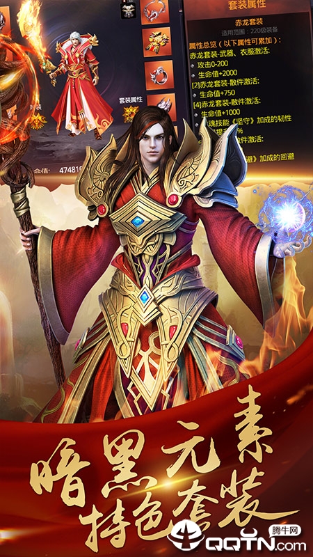 神图霸业
