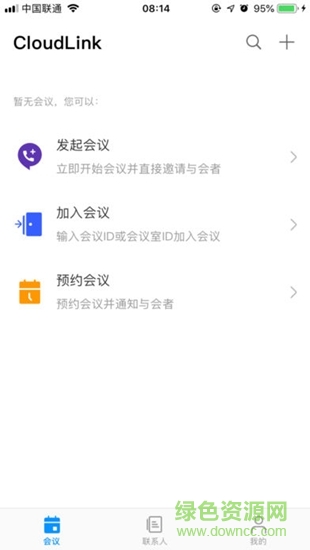 Huawei Meeting