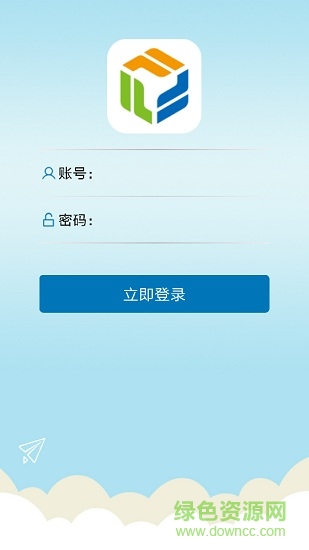 无害化监管