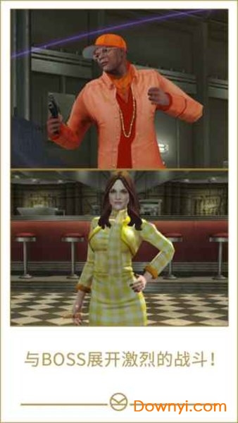 Kingsman: The Golden Circle