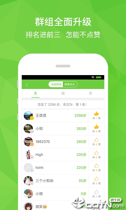 美康健管