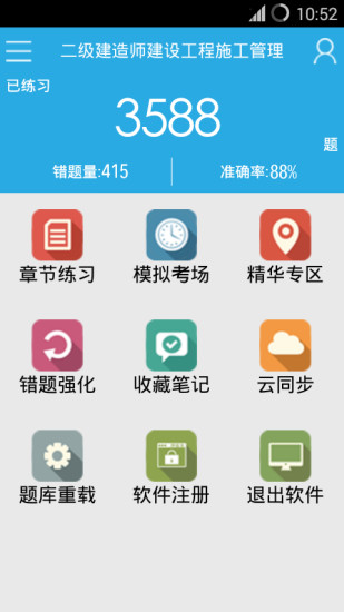 金考点
