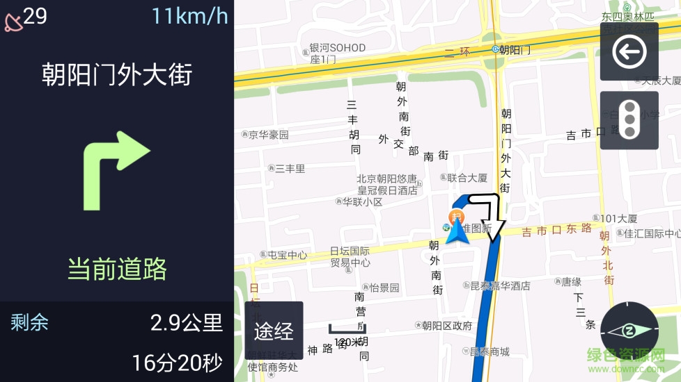趣驾导航精简版