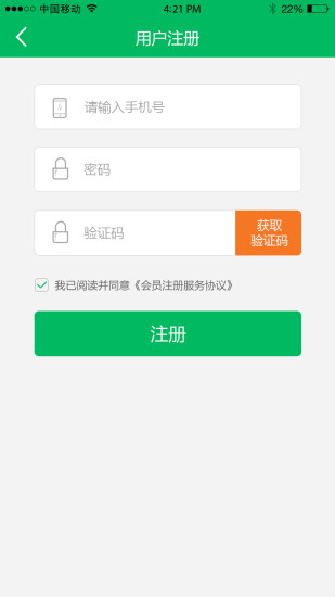 优苗(疫苗知识)