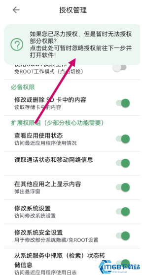 爱玩机