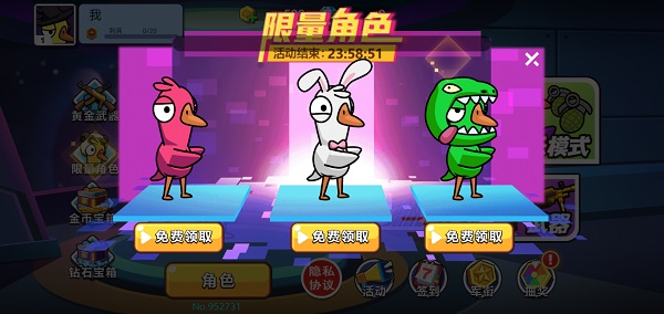 太空狼人鸭