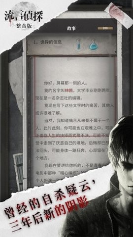 liuyanzhentan