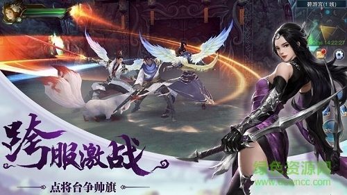 封仙纪元