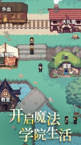 代号：河岸街（TapTap测试版）