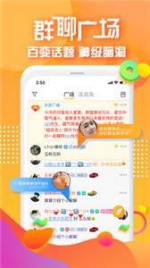 面对面交友