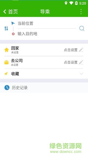 抚州掌上公交