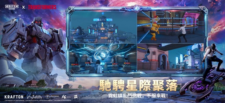 pubg绝地求生大逃杀正版免费
