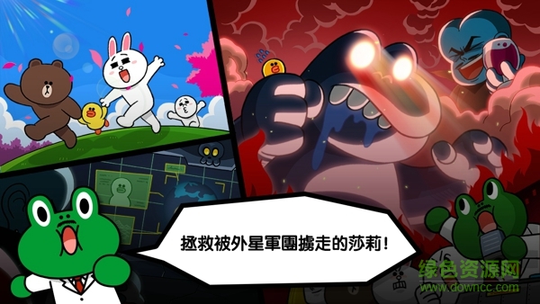 LINE Rangers