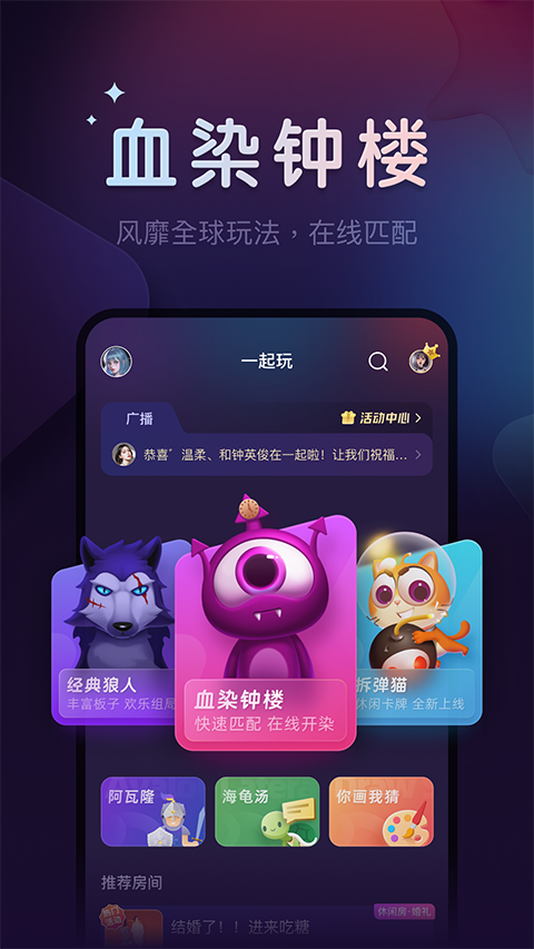微派狼人
