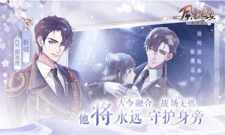 风起长安:驭骨人