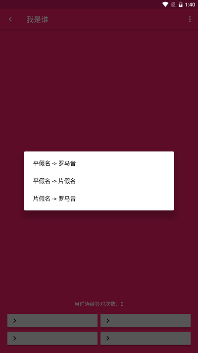 metamark官方版