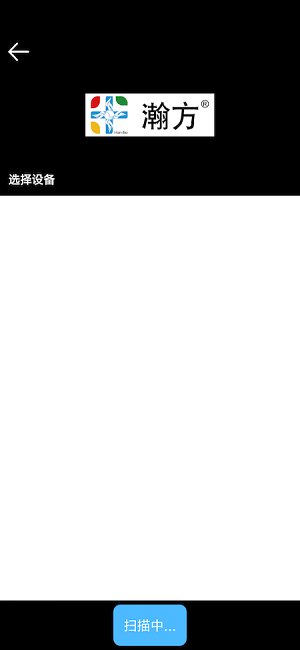 珍瀚方最新版本