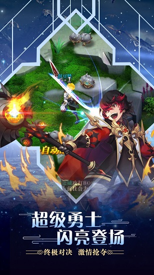 合金幻想低价版