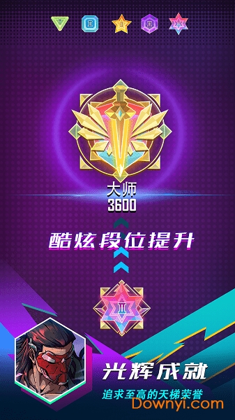 逆转对决