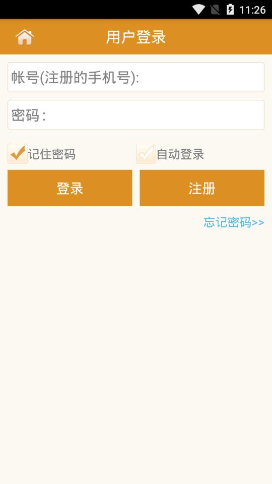 健康丽水