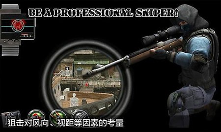 Shooting club 2