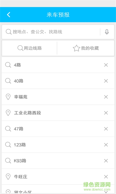 369出行