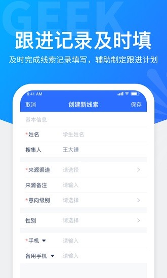 极运营