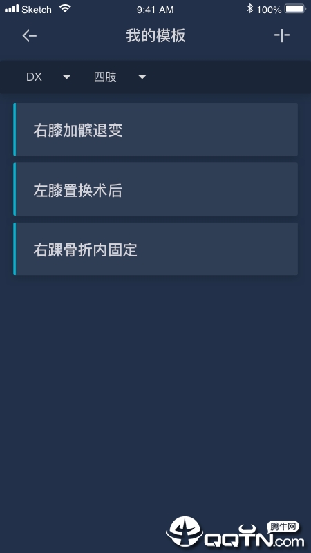 专家看看