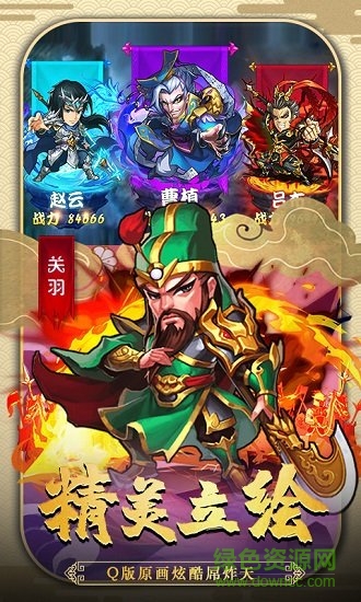 魔影狂刀（刀刀爆元宝）