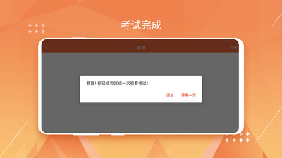 广东音协视奏