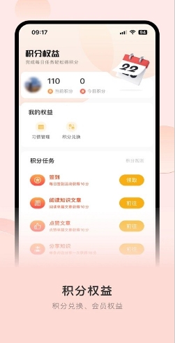 中健365