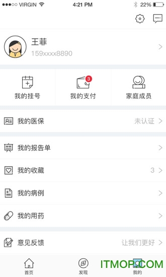 健康镇江预约平台