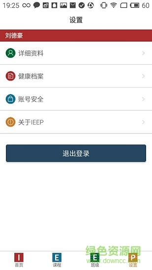 书法宝