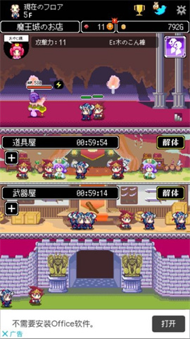 商人サーガ