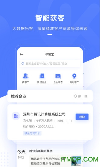 销氪
