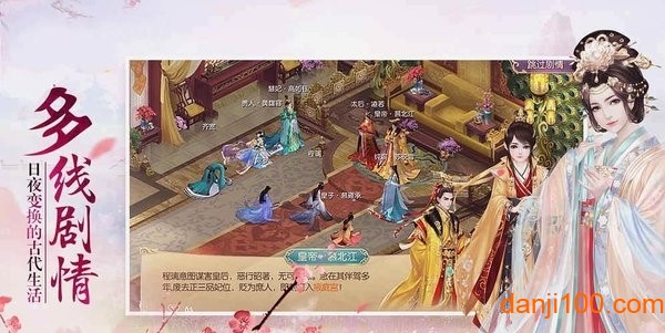 清宫一梦
