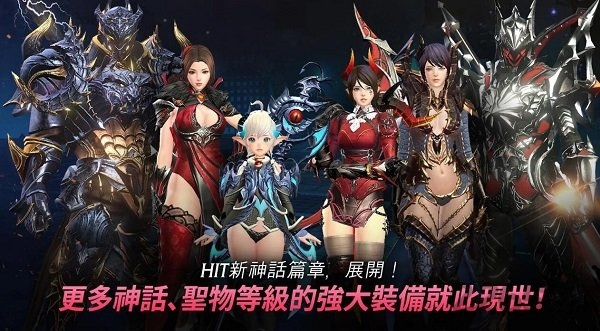 hit英雄之战九游手机版
