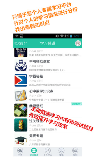 数学宝