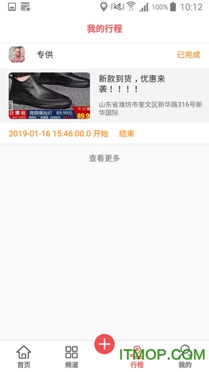 客汇宝