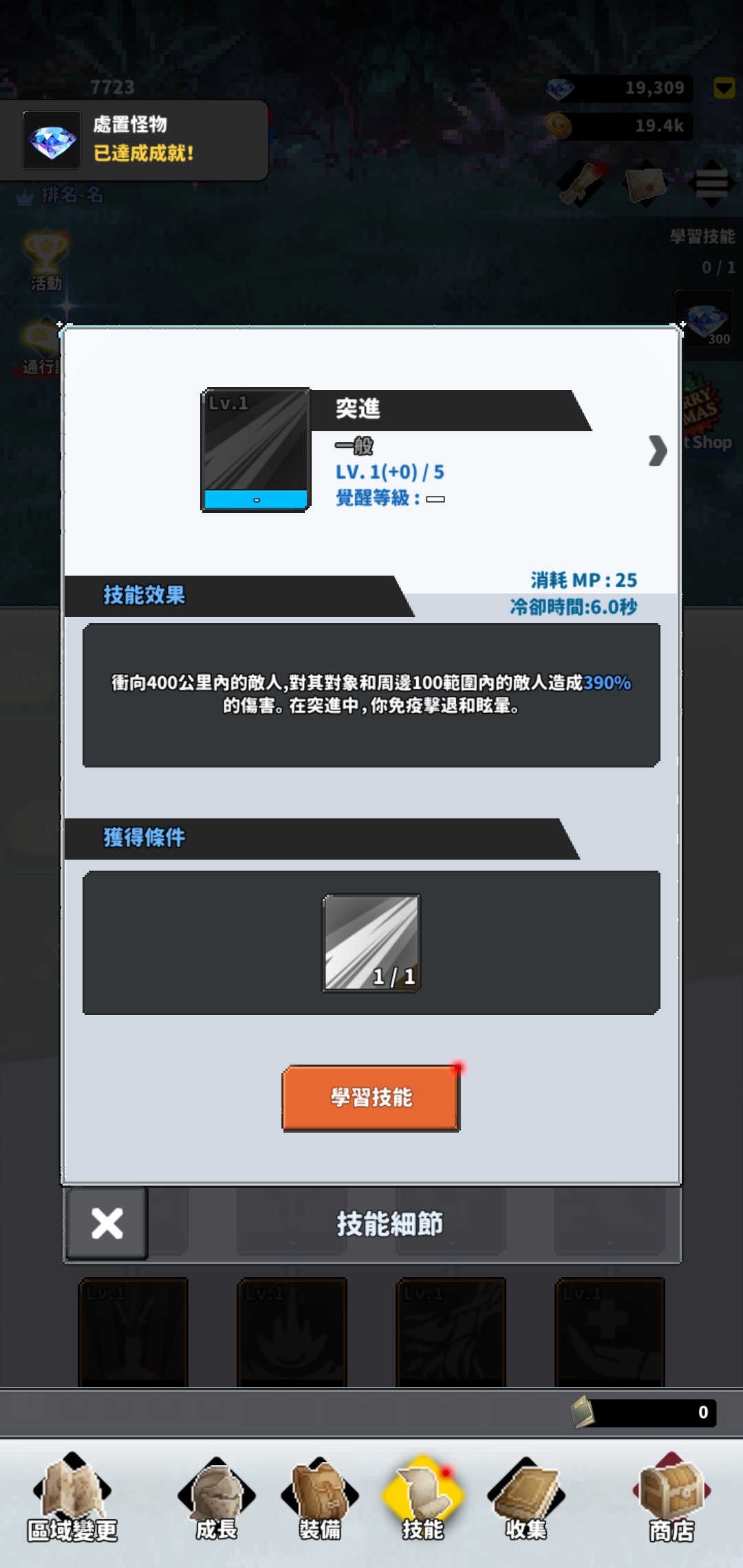 F级冒险家折相思内置 1.91.02最新版