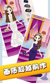 活色生香换装