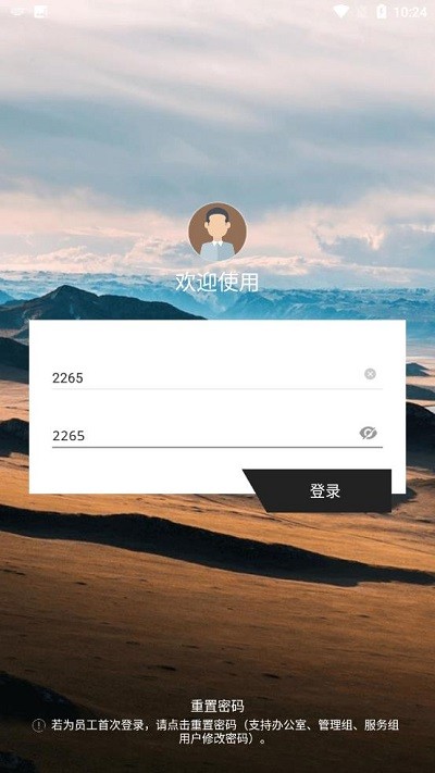 百胜百宝箱官网(查工资)