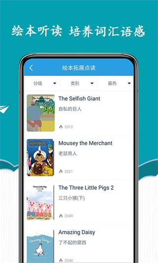 新标准英语五年级