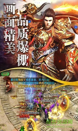 奇门神途