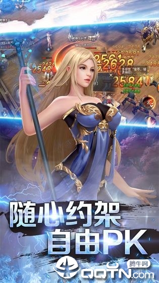无尽之巅