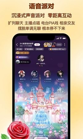 picopico安卓版