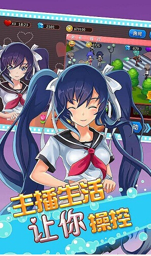 么么哒大作战2