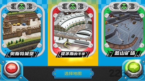 GoGoThomas安装器