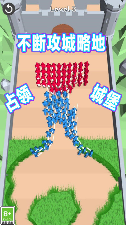 疯狂游击队
