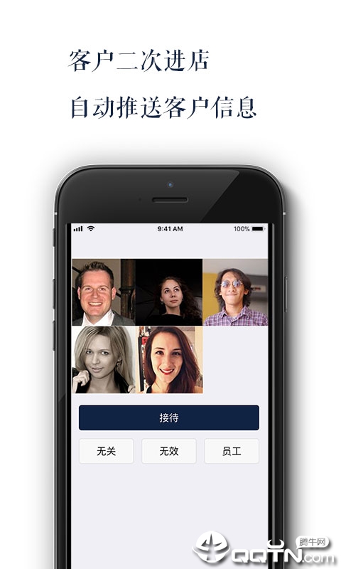 cam_advisor
